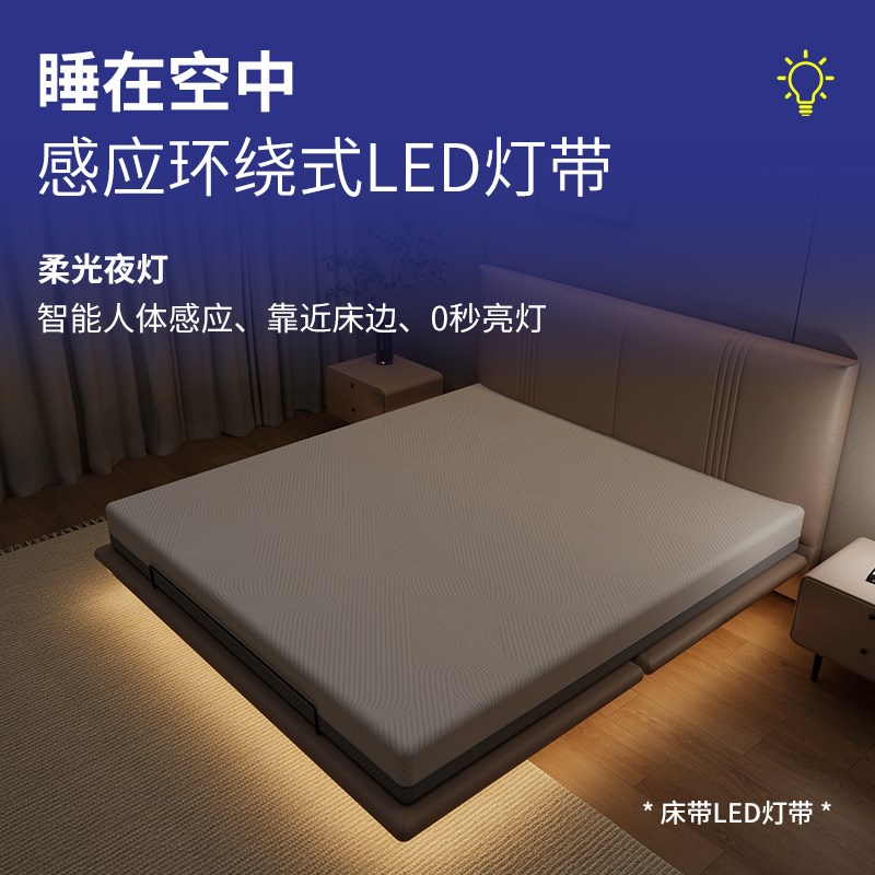 智能床悬浮电动床金属折叠升降H床多功能双人主卧皮床