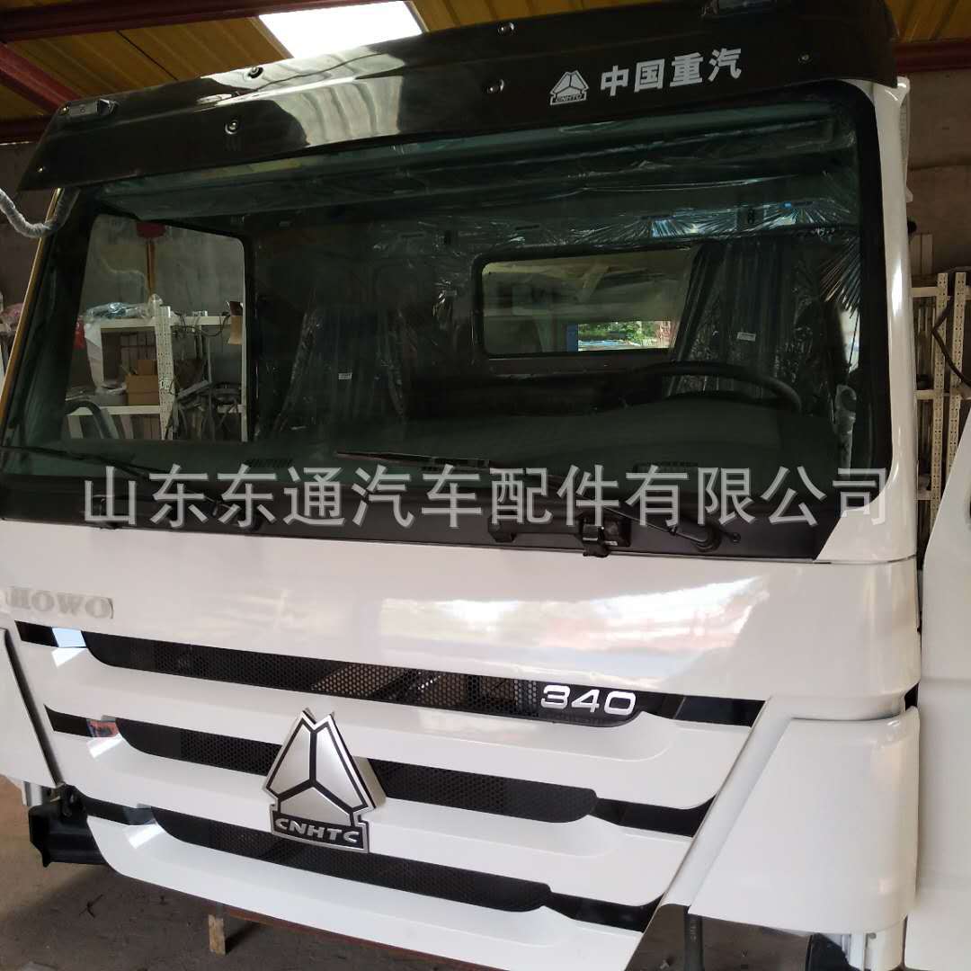 中国重汽豪沃驾驶室篓子 重汽豪沃事故车配件 重汽豪沃驾驶室销售