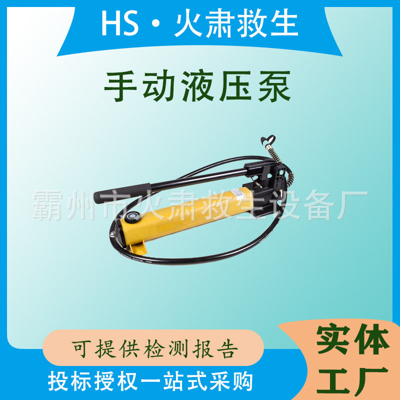 可调节高低压双级手压液压泵