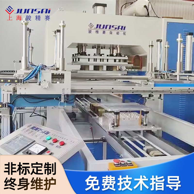 自动化吸塑高频焊接一体机