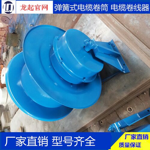 起重机电缆卷筒JTA200-20-2 JTA250-30-O2龙门吊弹簧式电缆收放器