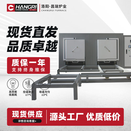 工业高温箱式电阻淬火电炉订货