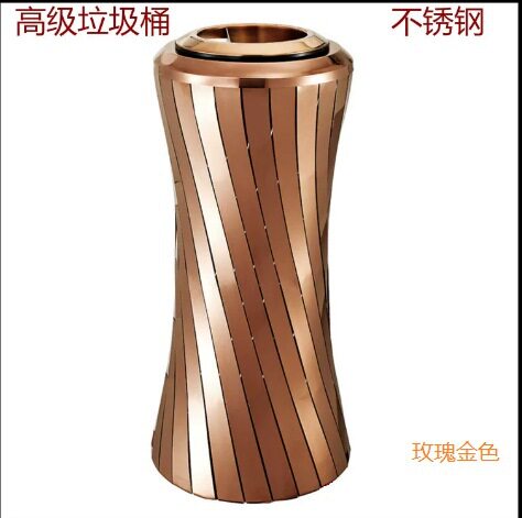 小蛮腰玫瑰金钢内胆烟灰桶