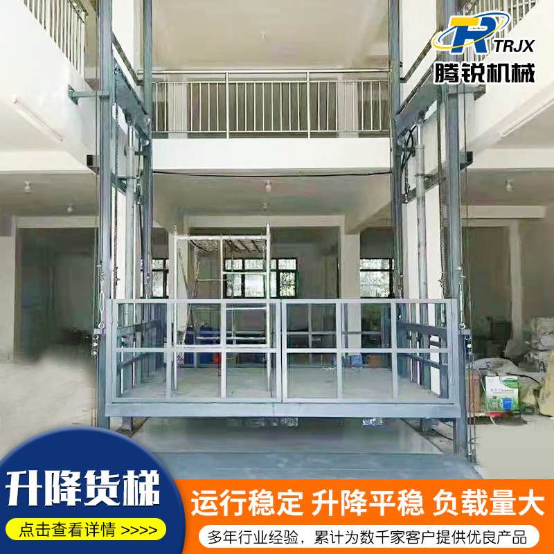 液压厂房货梯固定导轨链条式升降货梯 双油缸链条式升降货梯