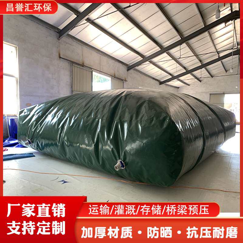 大容量pvc水袋户外大型工程储水囊软体车载抗旱便携折叠便携式