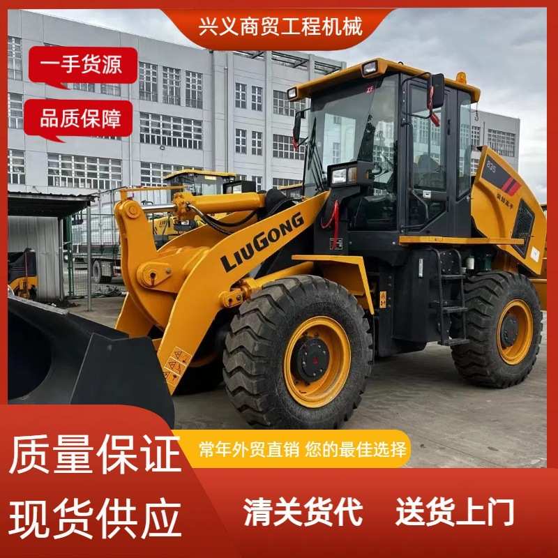 外贸直销装载机ZL50GN 柳工856H 柳工856 柳工833 柳工855N