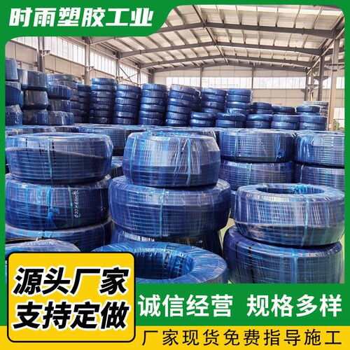 LDPE管材农业灌溉 节水灌溉盘管LDPE水R管 现货黑色PE管