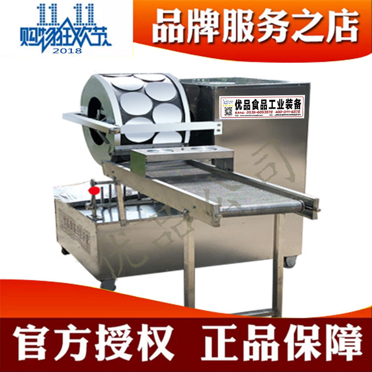 诸城优品自动春卷皮机高效好味