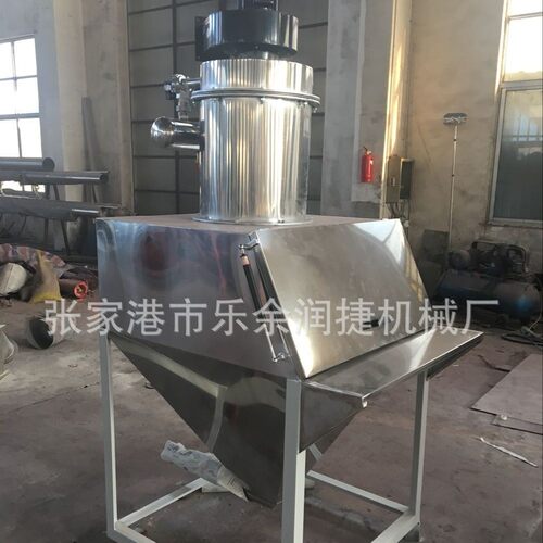 不锈钢除尘式粉体投料站