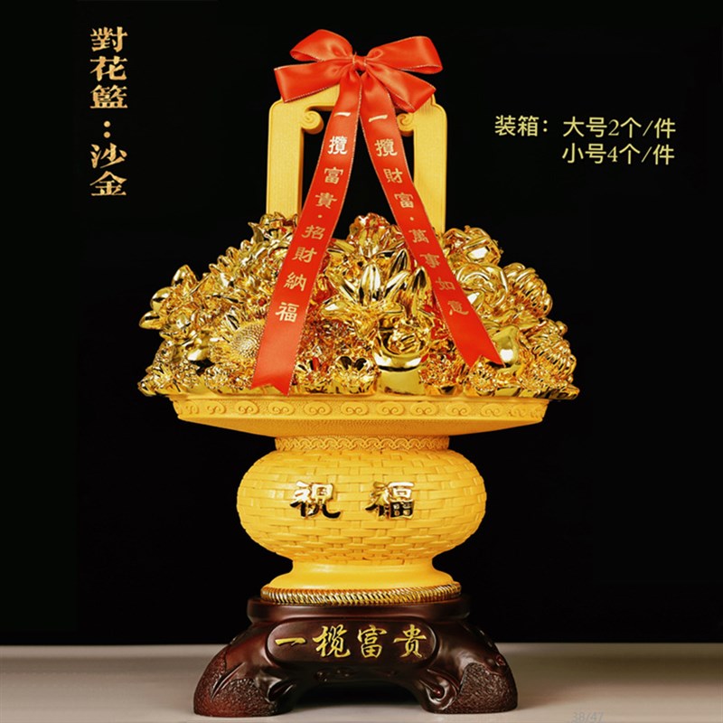 树脂沙金花架鲜花花架手提花篮B花盆几何创意插花新年节日摆件