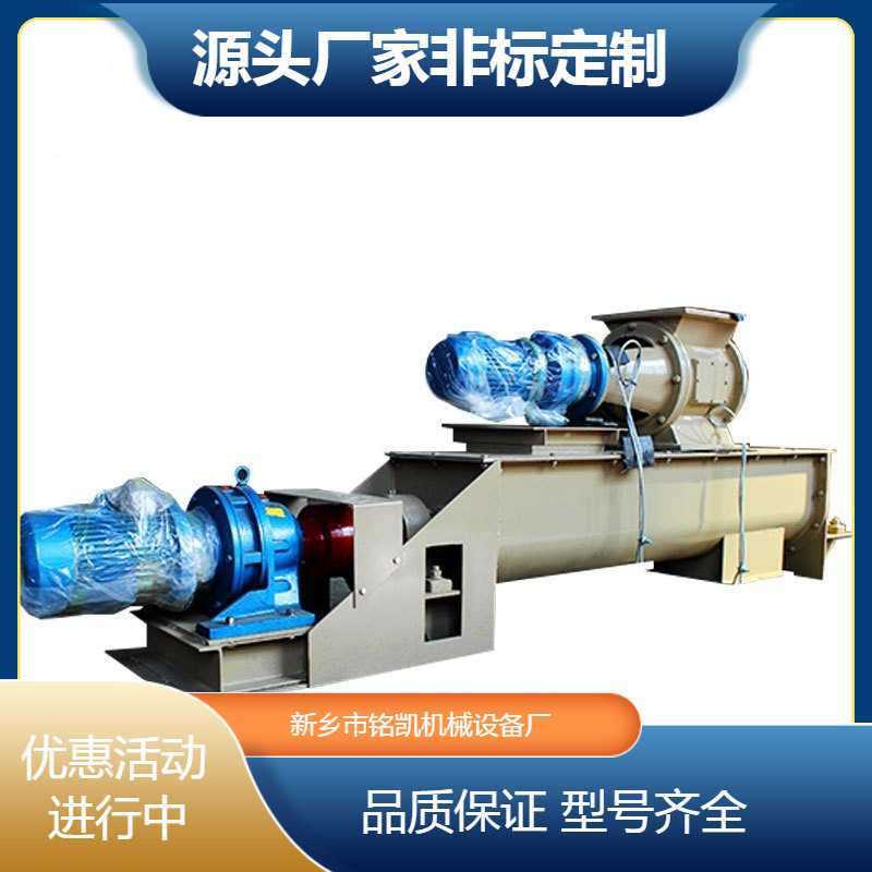 厂家直供小型不锈钢螺旋输送机