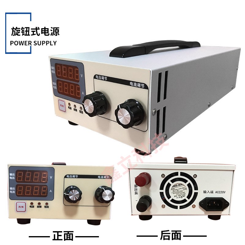 等离子表面处理机等离子清H洗机功率板 双向电源