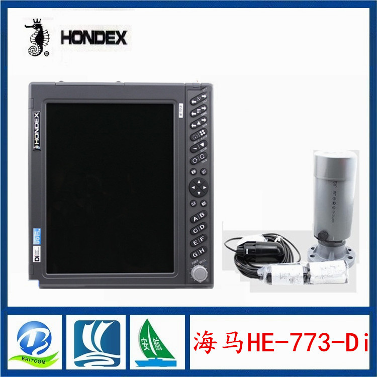 海马全角度声呐船用探鱼器