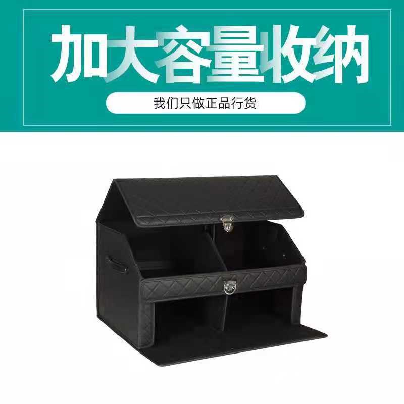 汽车车载用品收纳整理箱 汽w车后备箱可折叠收纳储物箱通用后备箱