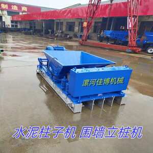 水泥杆机立杆机水泥制杆机trade设备立柱机器Made in China