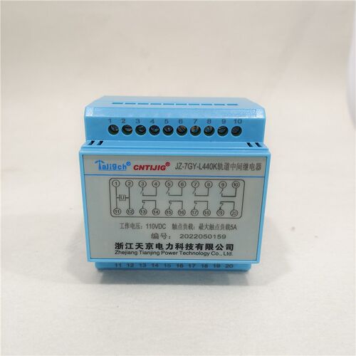 JZ-7GJ-L440K供应中p间继电器导轨式JZ-7GJ-L220K JZ-7GJ-L330
