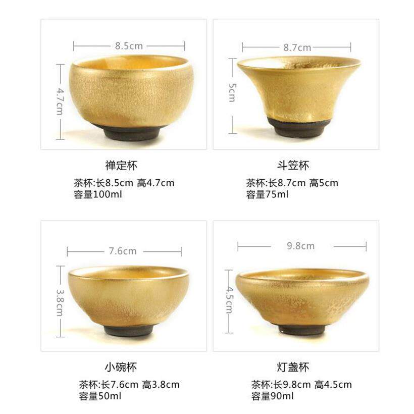 无品牌/天目釉油滴金黄建盏曜变工手茶盏杯鹧鸪斑个金人泡茶主人