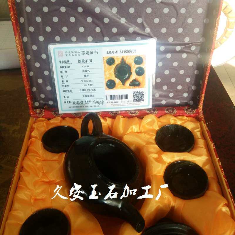 墨绿玉茶具摆件黑绿玉酒具茶具酒具茶杯酒壶等 观赏摆件工厂