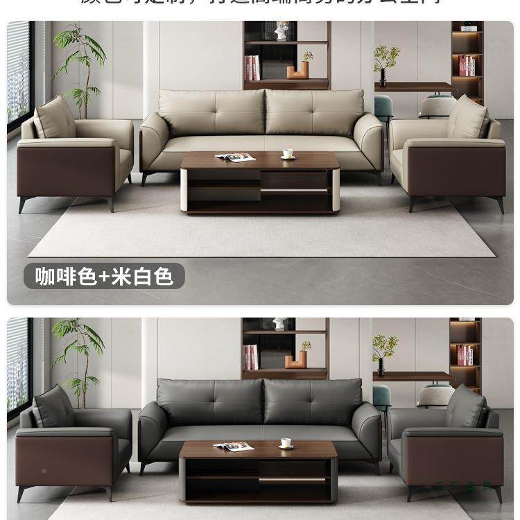 办公室发商F98J769T务简沙约现茶代会厅客接待休闲办公沙发几组合