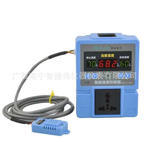 西法电子湿度控制器HC-05B 数显智能电子控温仪 湿度控制器温控仪