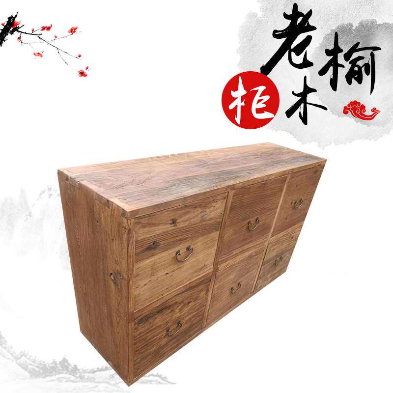 老榆木多层家用斗柜抽拉式靠墙储物柜实木客厅电视柜收纳柜