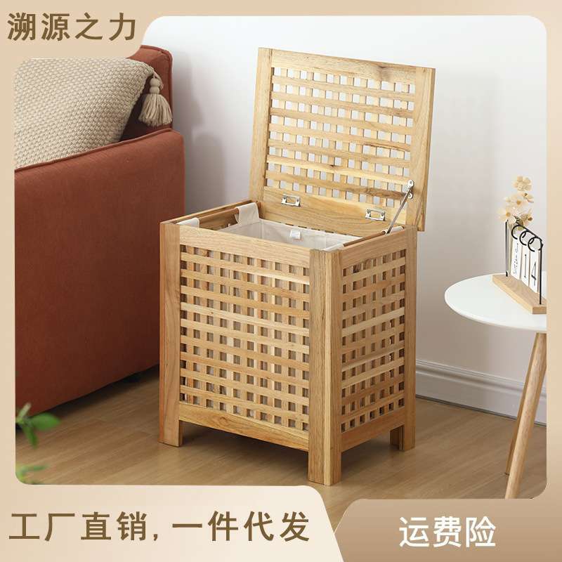 实木储物箱柜子楸木家居金属拉杆网格筐卧室收纳床头柜原木风家用
