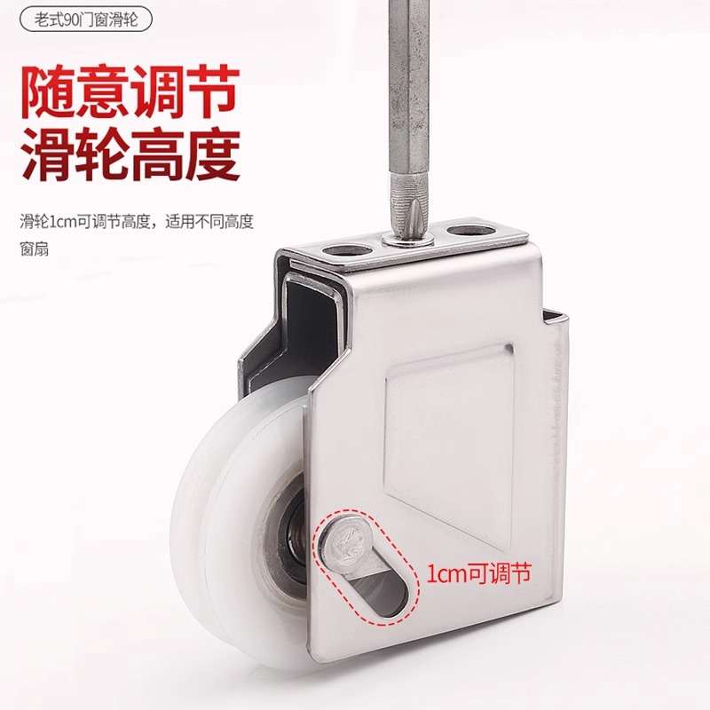 【一箱】老式门窗90型滑轮铝合金门窗不锈钢轴承移门轮子窗户滚轮