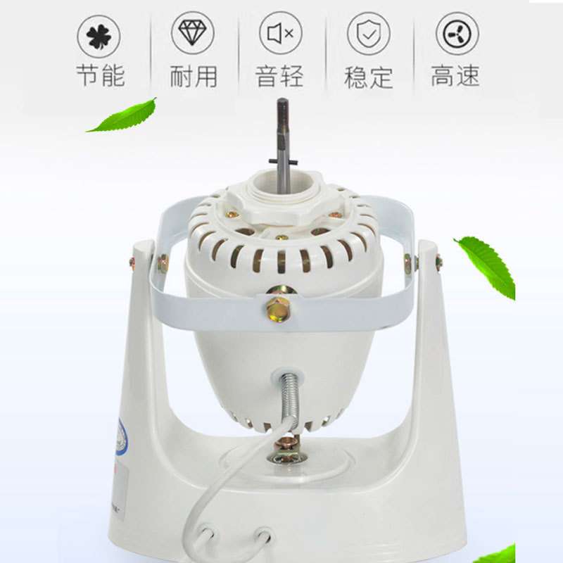 楼顶扇吸顶式电风扇家用商用天花吊顶16寸楼底360度摇头旋转遥控