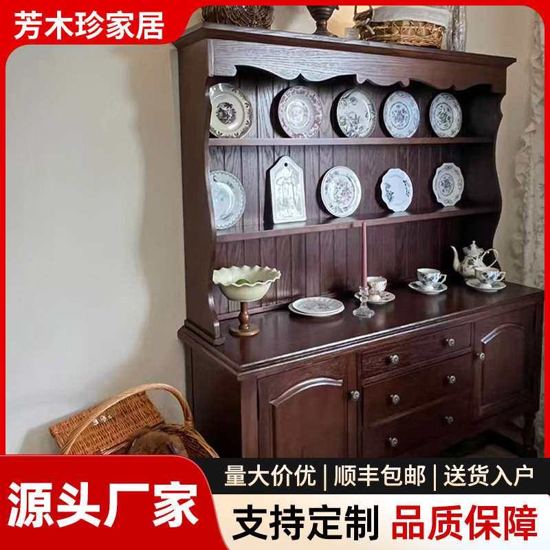 法式复古南法餐边碗碟柜咖啡摆件收纳古董陈列展示柜拍摄餐边柜