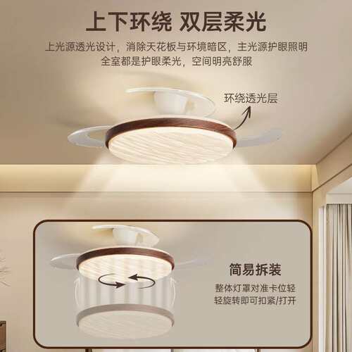 风扇灯餐厅吊灯中古奶油护眼静音大风力简约智能卧室隐形吊扇灯具