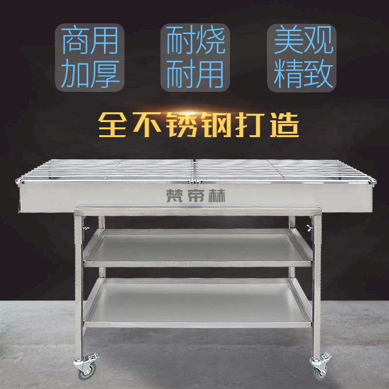 商用不锈钢碳烤炉摆摊烧烤炉烤羊肉串烤生蚝烤面筋烧烤新品