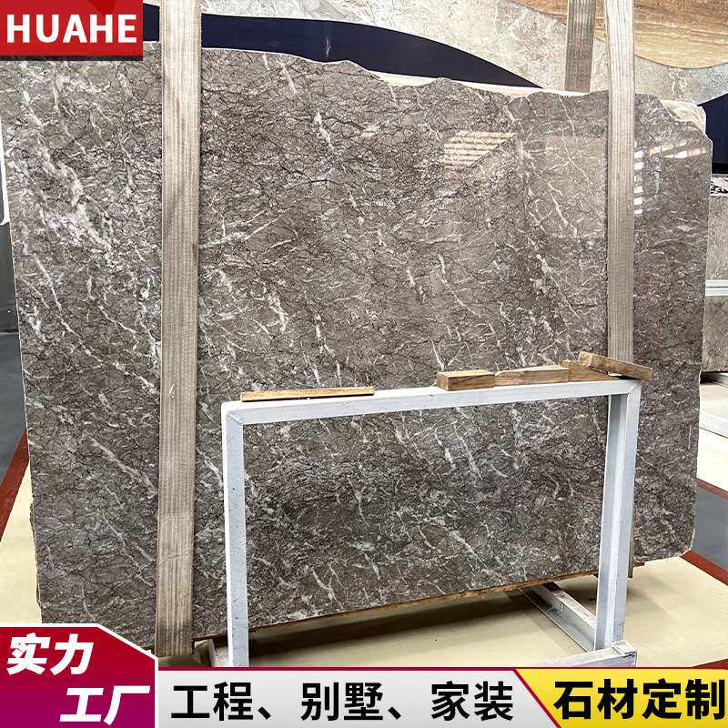 特菲力灰天然大理石 灰色石材飘窗台桌面过门槛楼梯 加工