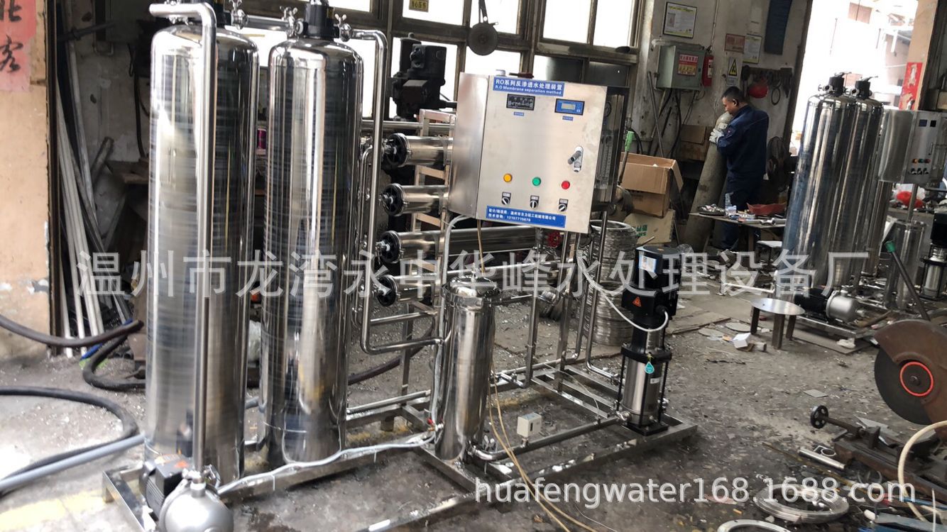 【批发供应】反渗透RO纯净水设备温州纯净水设备桶装产量50吨
