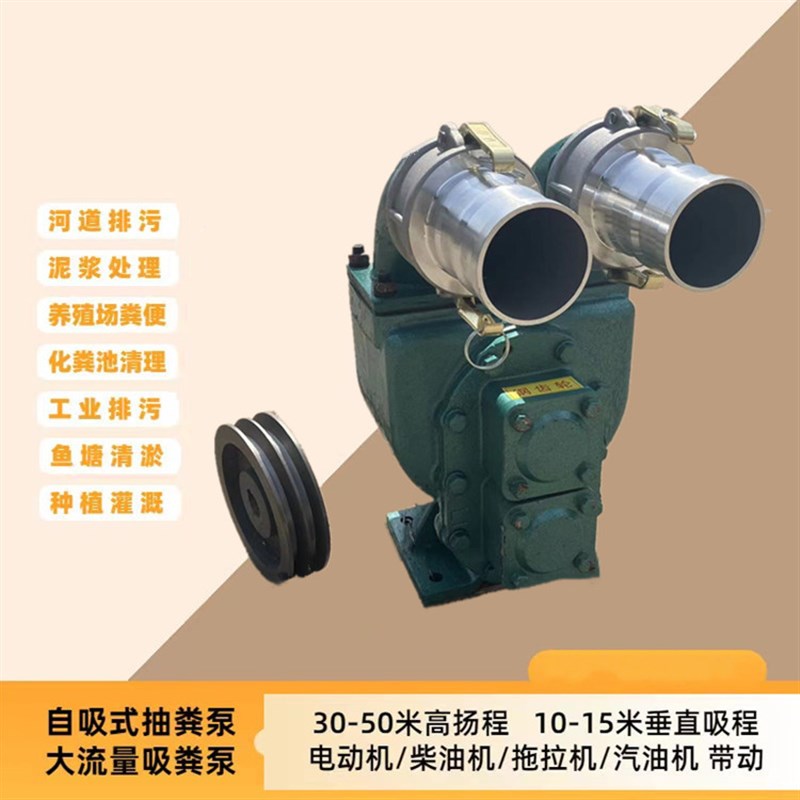 直吸直排电动抽污泵 柴油2寸钢齿抽粪机 抽.淤泥泵3寸