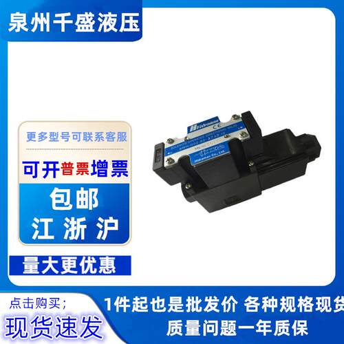 Hidraman海德门 SWH-G02/G03-C2/C3/C4/B2-D24/A240/A110-10/20