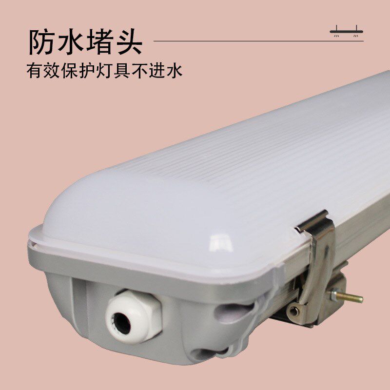 LED三防灯 铝底PC罩LED贴片三防灯成品套件工厂