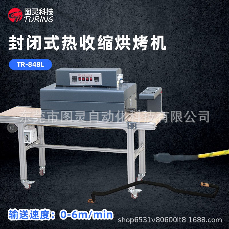 自动热缩管烘烤机线束隧道炉远红外线发热管收Q缩电线双面烤热管