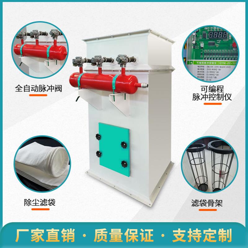 恒富机械除尘布袋工业脉冲除尘器 振动筛除尘器清灰设备 现货
