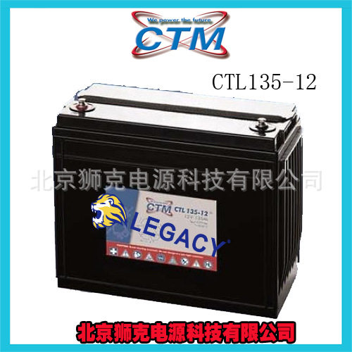 德国CTM蓄电池 CTL100-12 不间断电源 监控系统 DR设备12V100AH