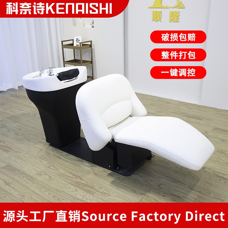外贸发廊理发店电动升降洗头床新款网红躺椅按摩冲水床Z日式理疗