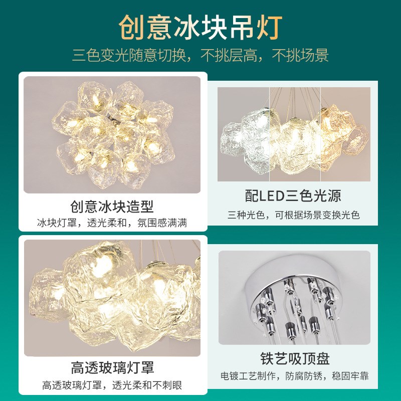 吊灯客厅灯大气轻奢现代简约创意主灯具新款网红冰块卧室灯餐厅灯