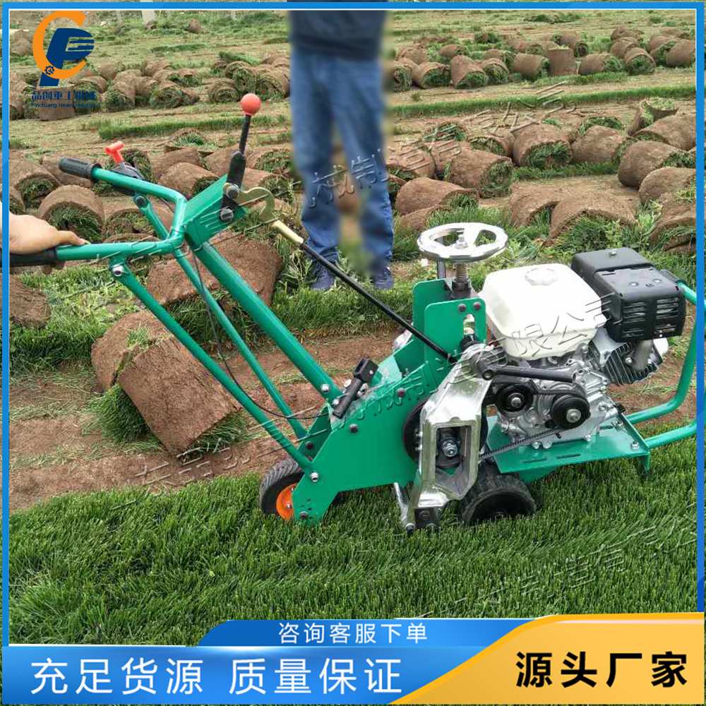 手推式双轮人造草皮移植机 操作简单 山区平原丘陵垄地 起草皮机