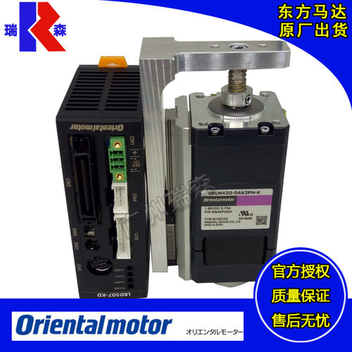 DRL20G-02B1P-KB DRL28G-03A1P DRL42-04B2M-KB DRL60-05A4PM-KD