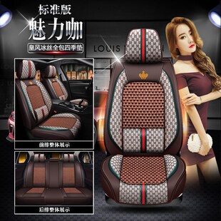 中华V5 V6 V7 Vl3 H530 H230骏捷VH220 H330夏季汽车座套冰丝坐垫