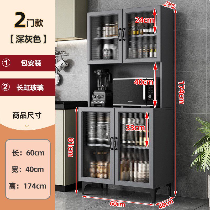 厨房多功能柜子储物柜橱柜家用带门餐边柜收纳餐具置物架落地碗柜