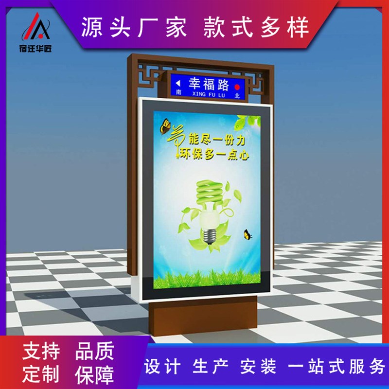 户外路名牌广告灯箱立式指路牌灯箱太阳能滚动灯箱路名牌