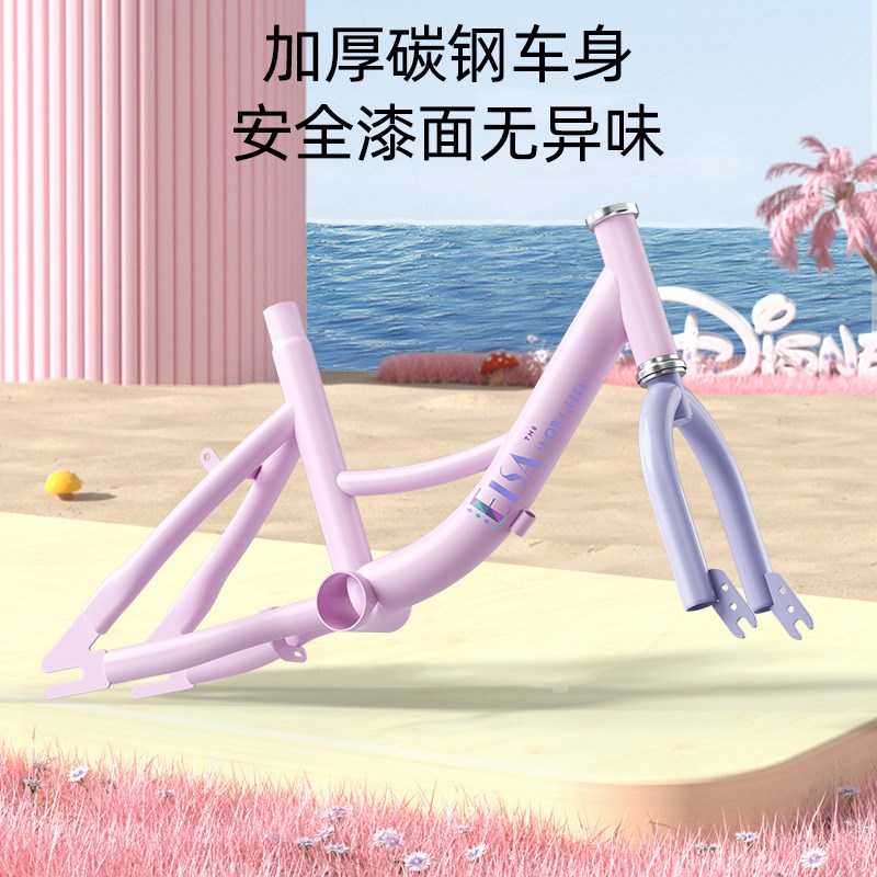 艾莎公主儿童自行车女孩3岁到6岁到12岁小孩女童车T10女款脚踏单