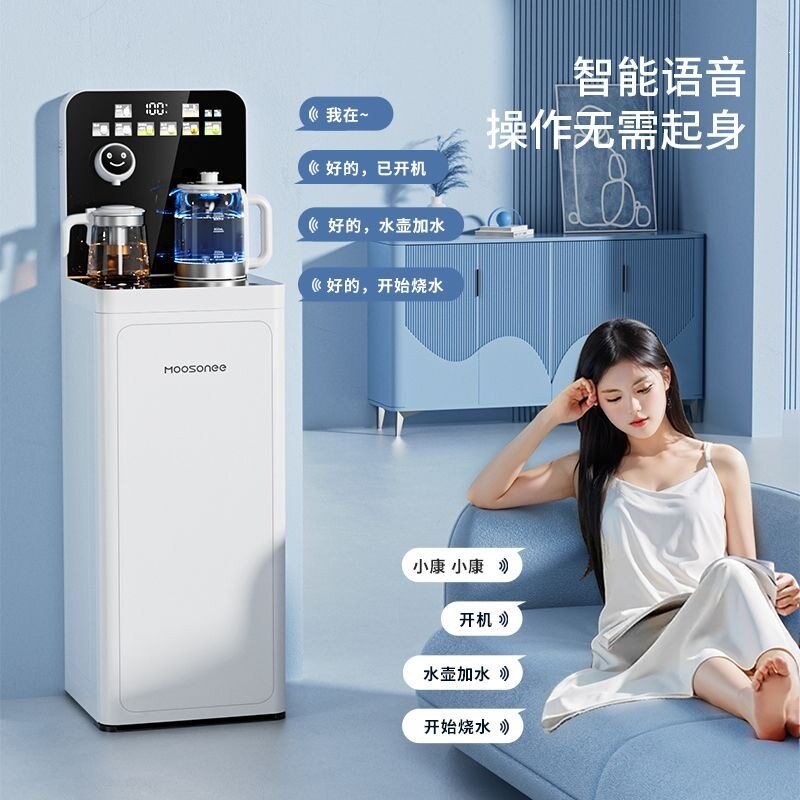 MOOSONEE茶吧机立式闭环式底部下进水智能声控高清大屏饮水机