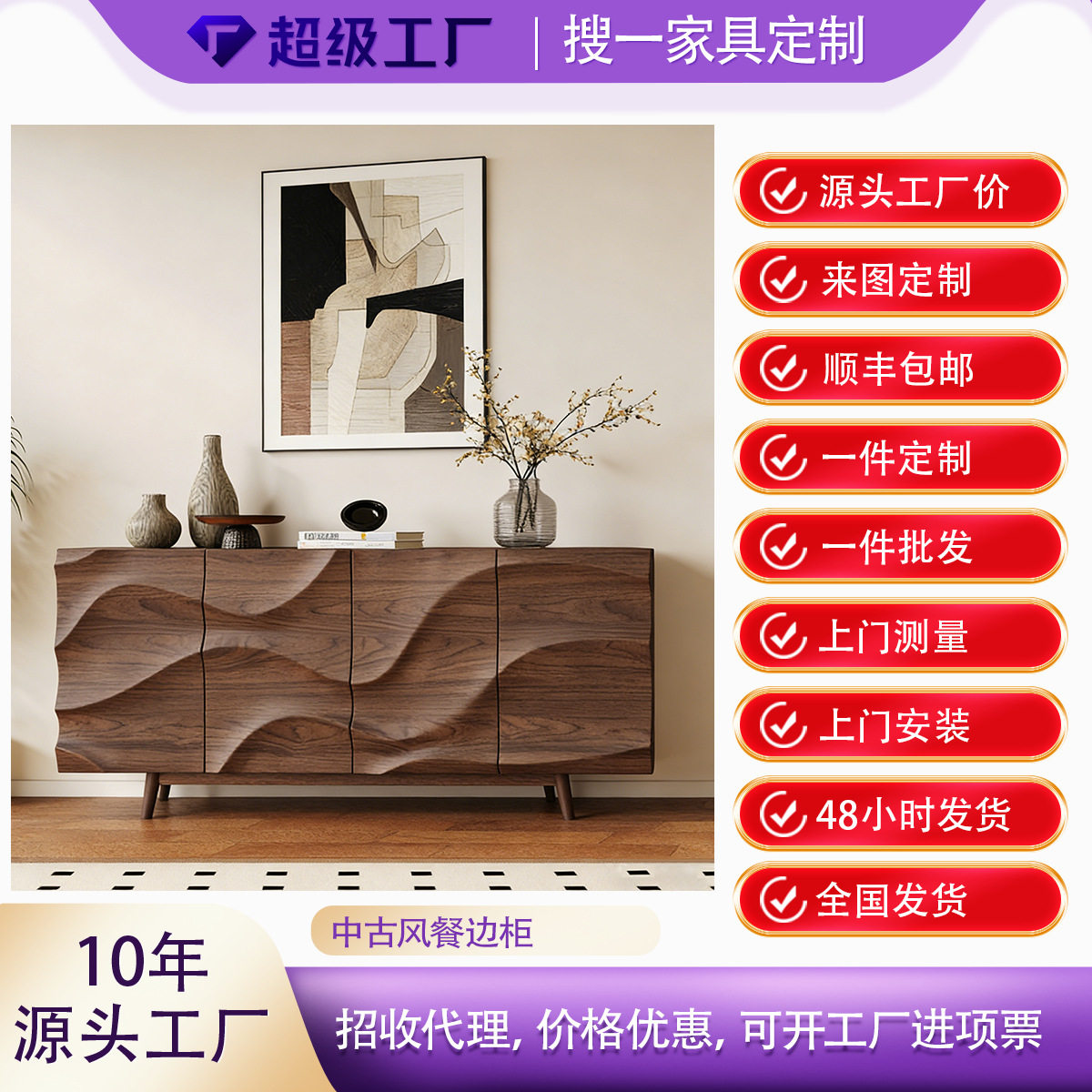 中古风全实木餐边柜胡桃木隔断柜法式复古新中式客厅储物柜玄关柜