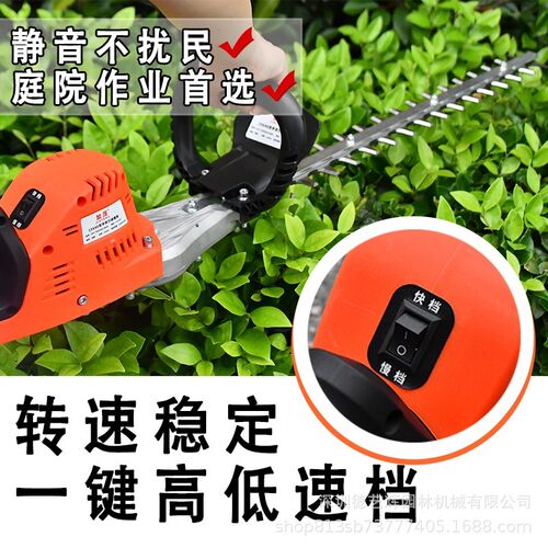 加藤2564E无刷锂电绿篱机
